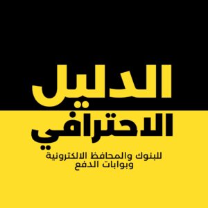اسي