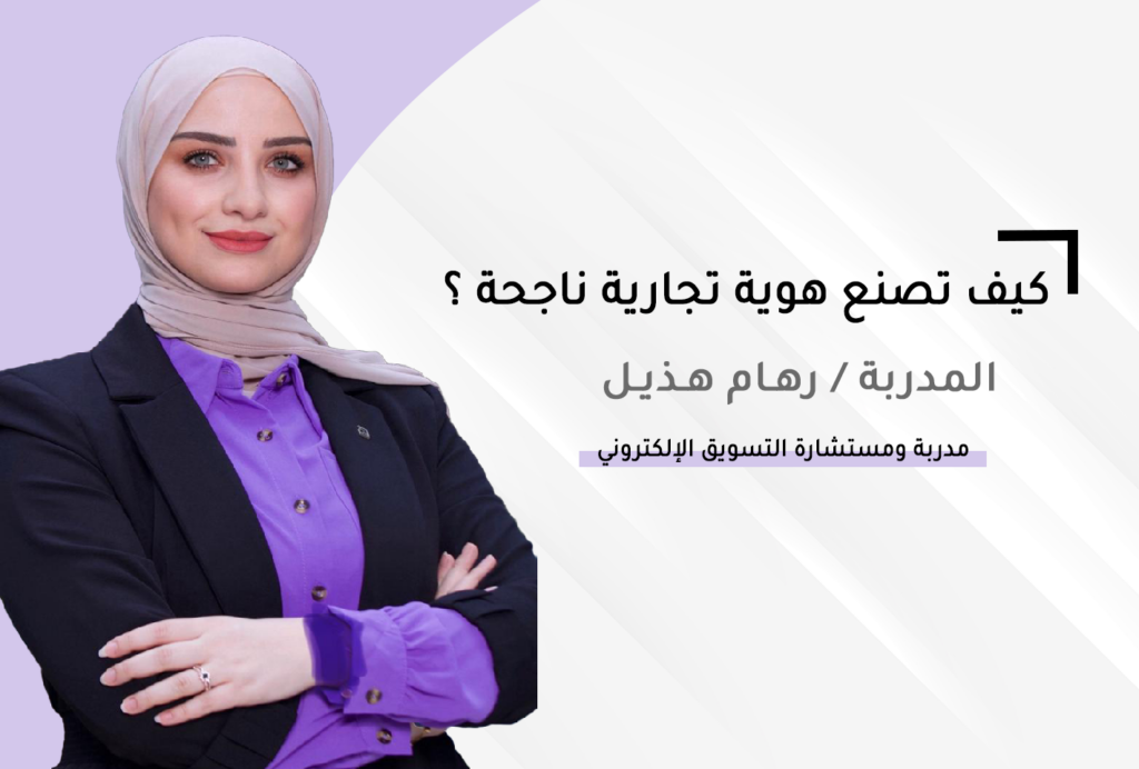 أساسيات واستراتيجيات صناعة المحتوى على الانستغرام